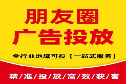 竞价代运营助力中小企业SEM推广的策略与效果