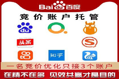 百度竞价推广成功案例：助力企业突破困境