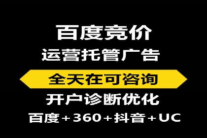 百度推广月费与营销目标设定